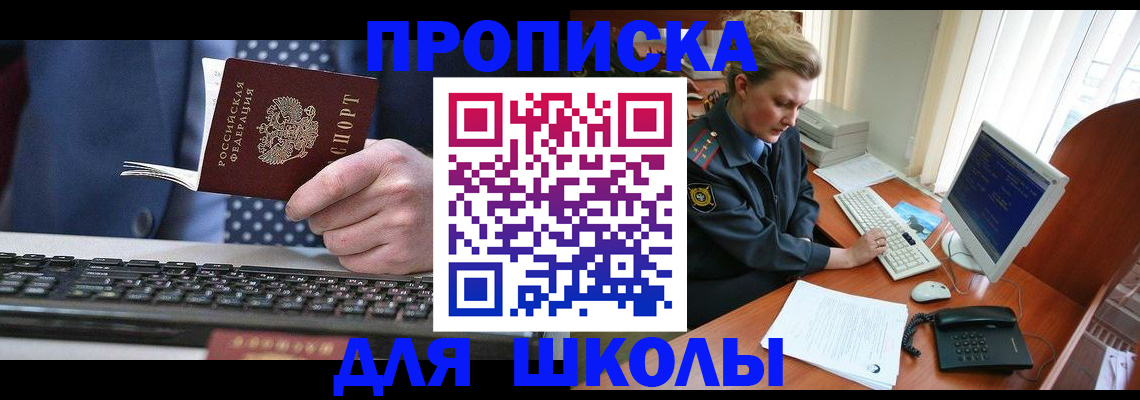 найти адрес прописки в Перми